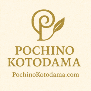 PoChinoKotoDama.com